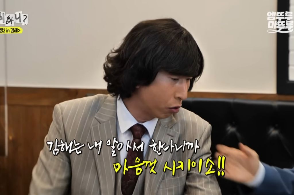 김해에서-햄버거-주문하는-양상국-8-이미지