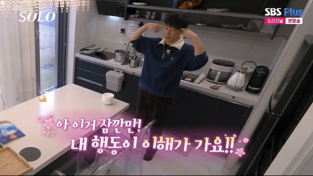 근데…-나-가끔-이런행동하는것같음.twt-2-이미지