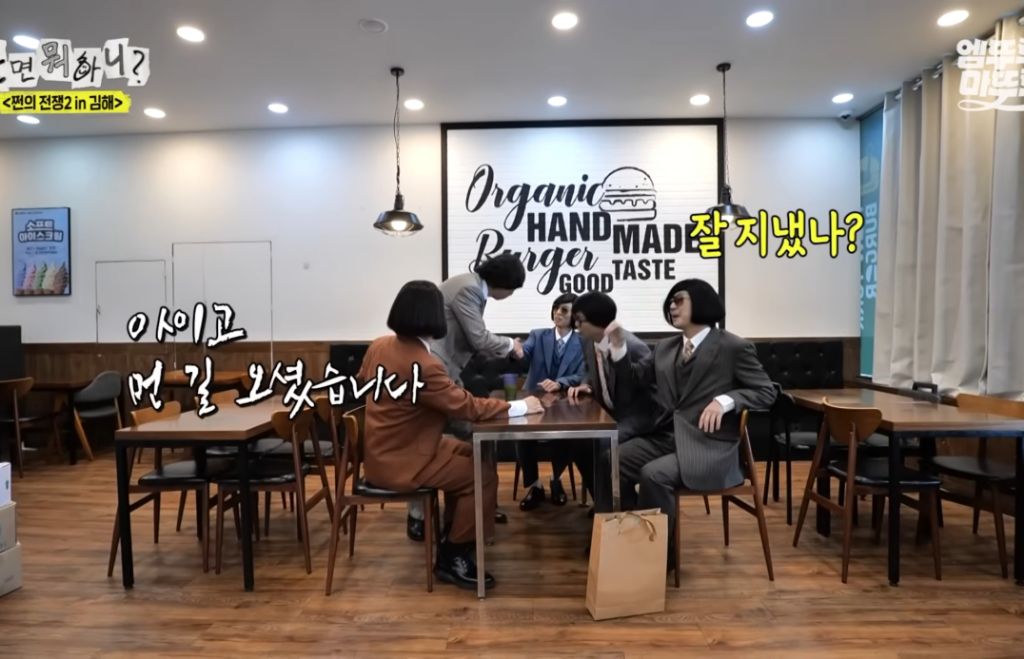 김해에서-햄버거-주문하는-양상국-1-이미지