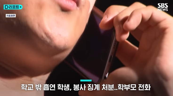 민원에-너무-휘둘리고-있는-대한민국-0-이미지