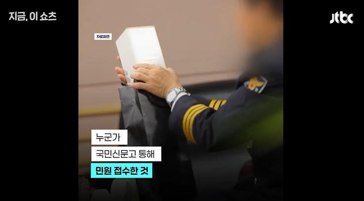 민원에-너무-휘둘리고-있는-대한민국-16-이미지