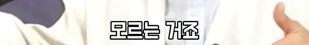 메이저리거-박찬호가-말하는-대한민국-국대의-문제점-6-이미지