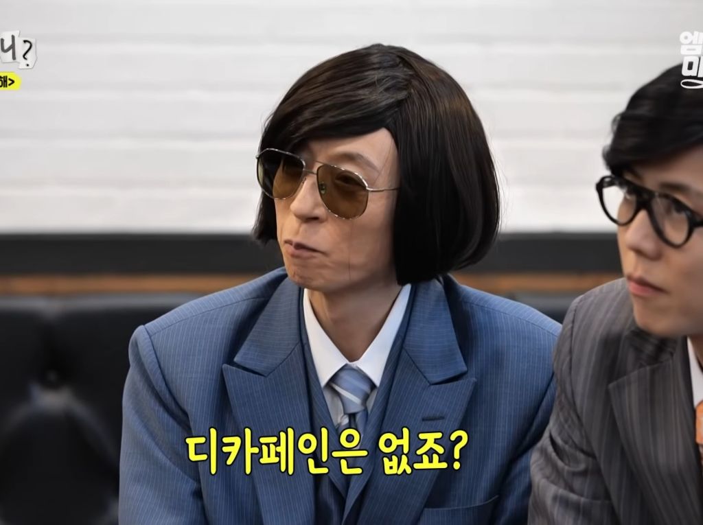 김해에서-햄버거-주문하는-양상국-20-이미지