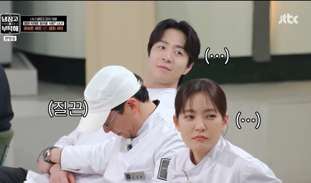 (냉부해)-권피자의-댄스에-대한-손종원과-박은영의-반응-5-이미지