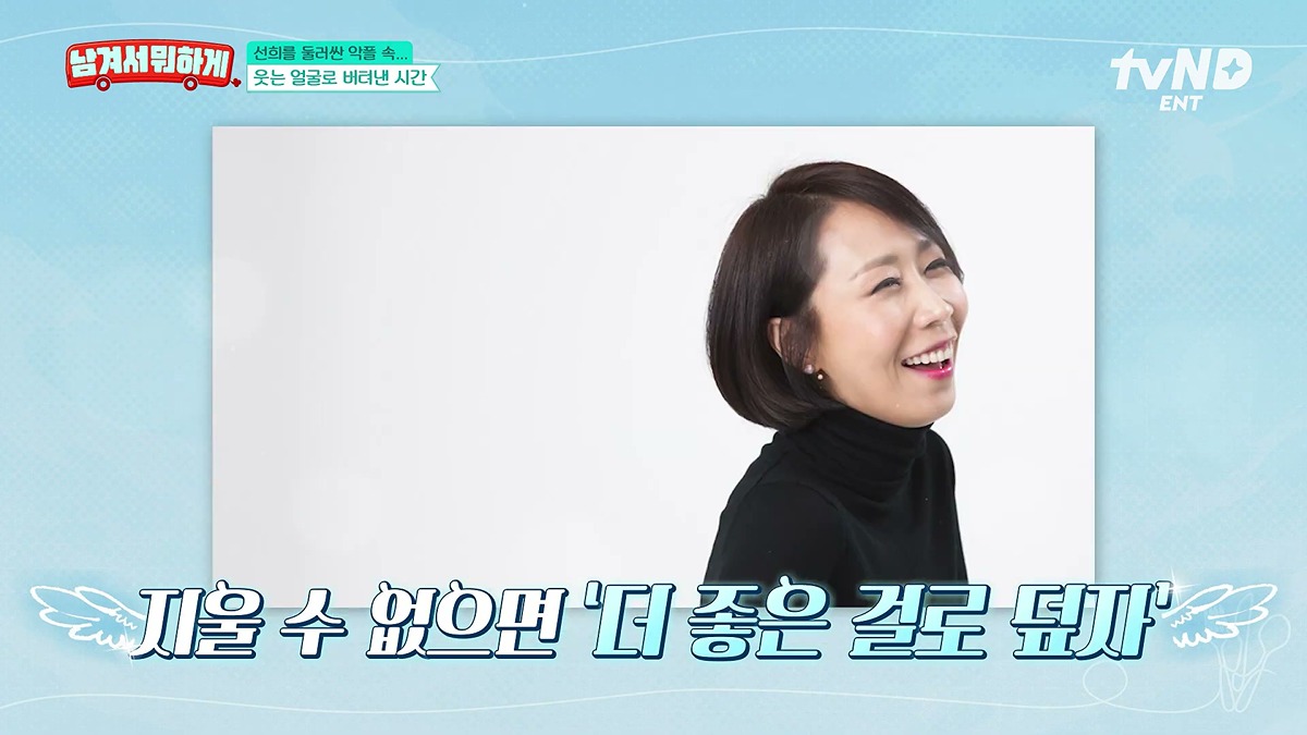 네이버에-과거-사진-지워-달라고-했더니-냉정하게-안된다는-답변을-들었다는-정선희......JPG-12-이미지