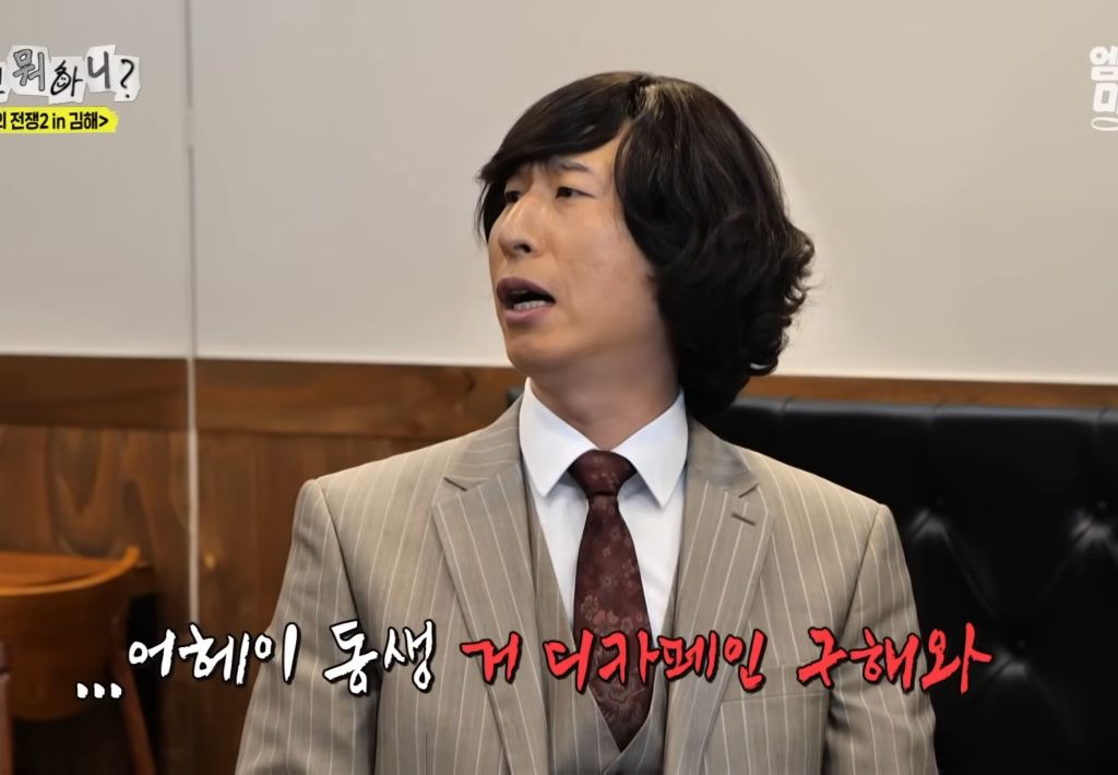 김해에서-햄버거-주문하는-양상국-24-이미지