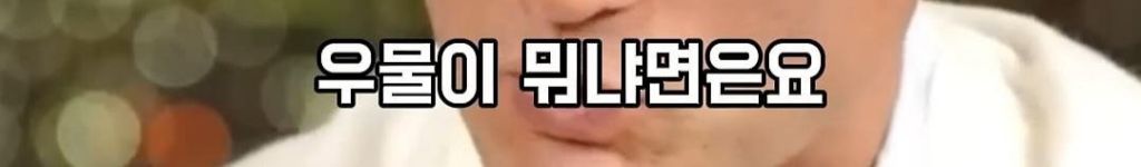 메이저리거-박찬호가-말하는-대한민국-국대의-문제점-7-이미지