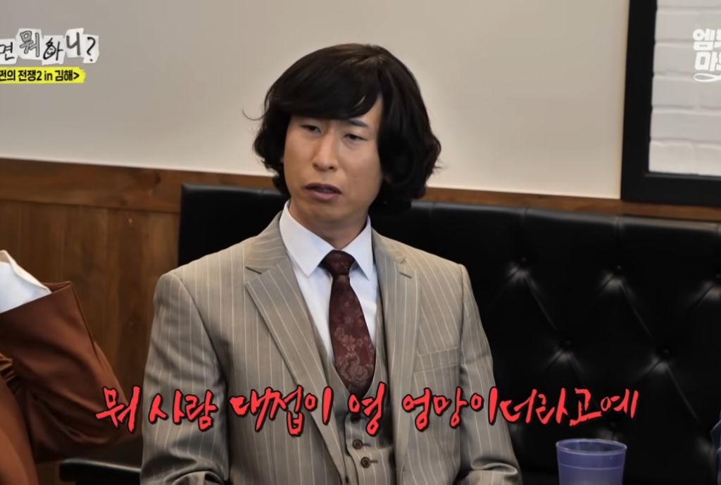 김해에서-햄버거-주문하는-양상국-4-이미지