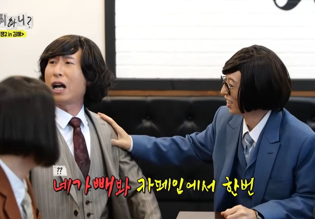 김해에서-햄버거-주문하는-양상국-27-이미지