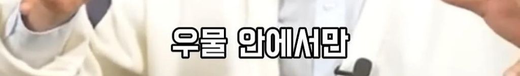 메이저리거-박찬호가-말하는-대한민국-국대의-문제점-4-이미지