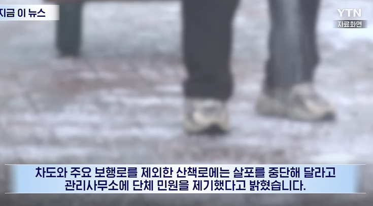 민원에-너무-휘둘리고-있는-대한민국-36-이미지