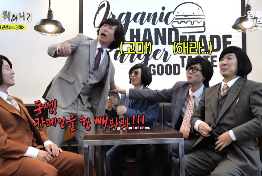 김해에서-햄버거-주문하는-양상국-28-이미지