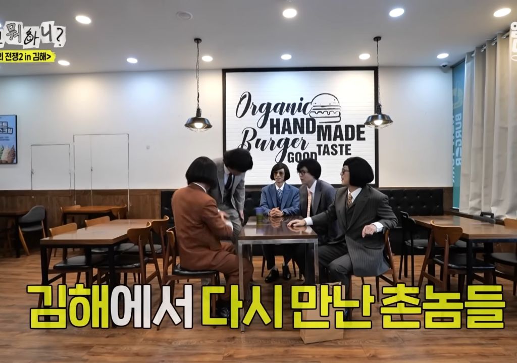 김해에서-햄버거-주문하는-양상국-2-이미지