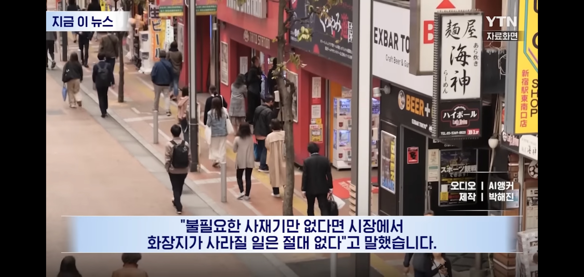 현재-일본인들이-전쟁으로-화장지-사재기하는-이유.jpg-7-이미지