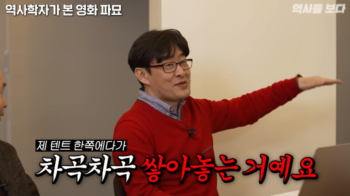 고고학자가-가위-눌렸을-때-귀신-쫓는-방법-18-이미지