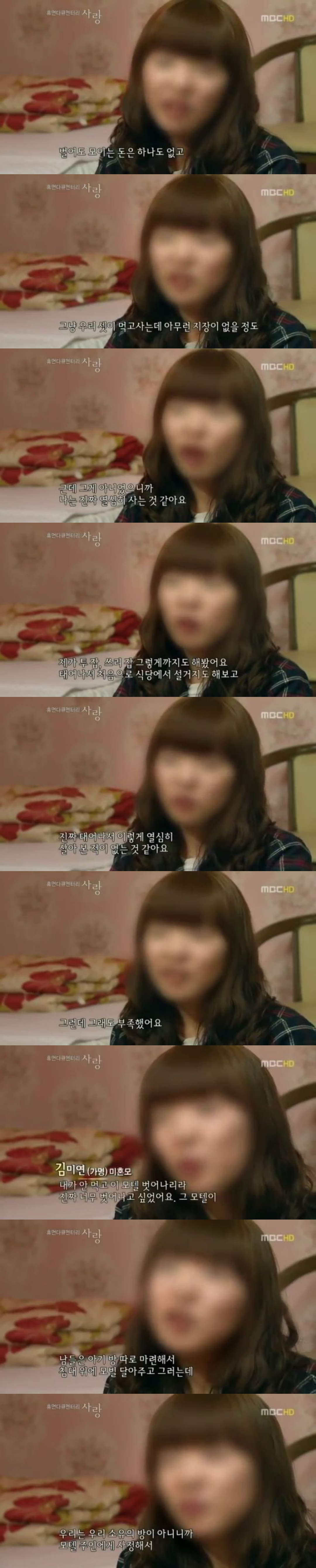 25살에-미혼모가-된-여성이-자신의-잃어버린-아이를-반-년만에-다시-찾았을-때-아이의-반응..jpgif-3-이미지