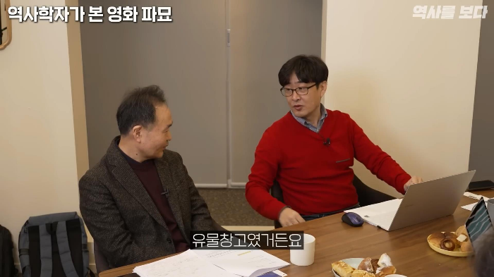 고고학자가-가위-눌렸을-때-귀신-쫓는-방법-17-이미지