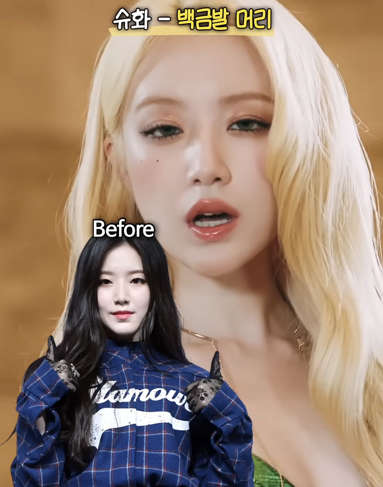 연예인이-생각하는-스타성있는-헤어스타일이란?-26-이미지