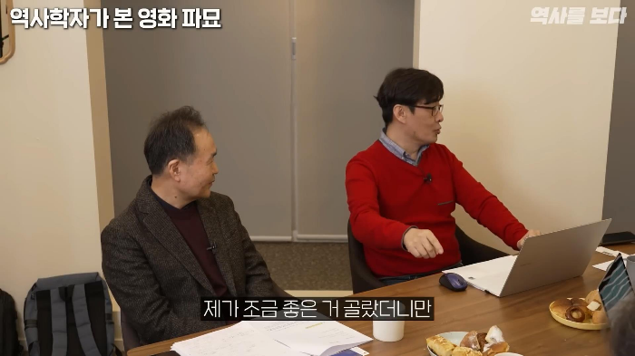 고고학자가-가위-눌렸을-때-귀신-쫓는-방법-15-이미지