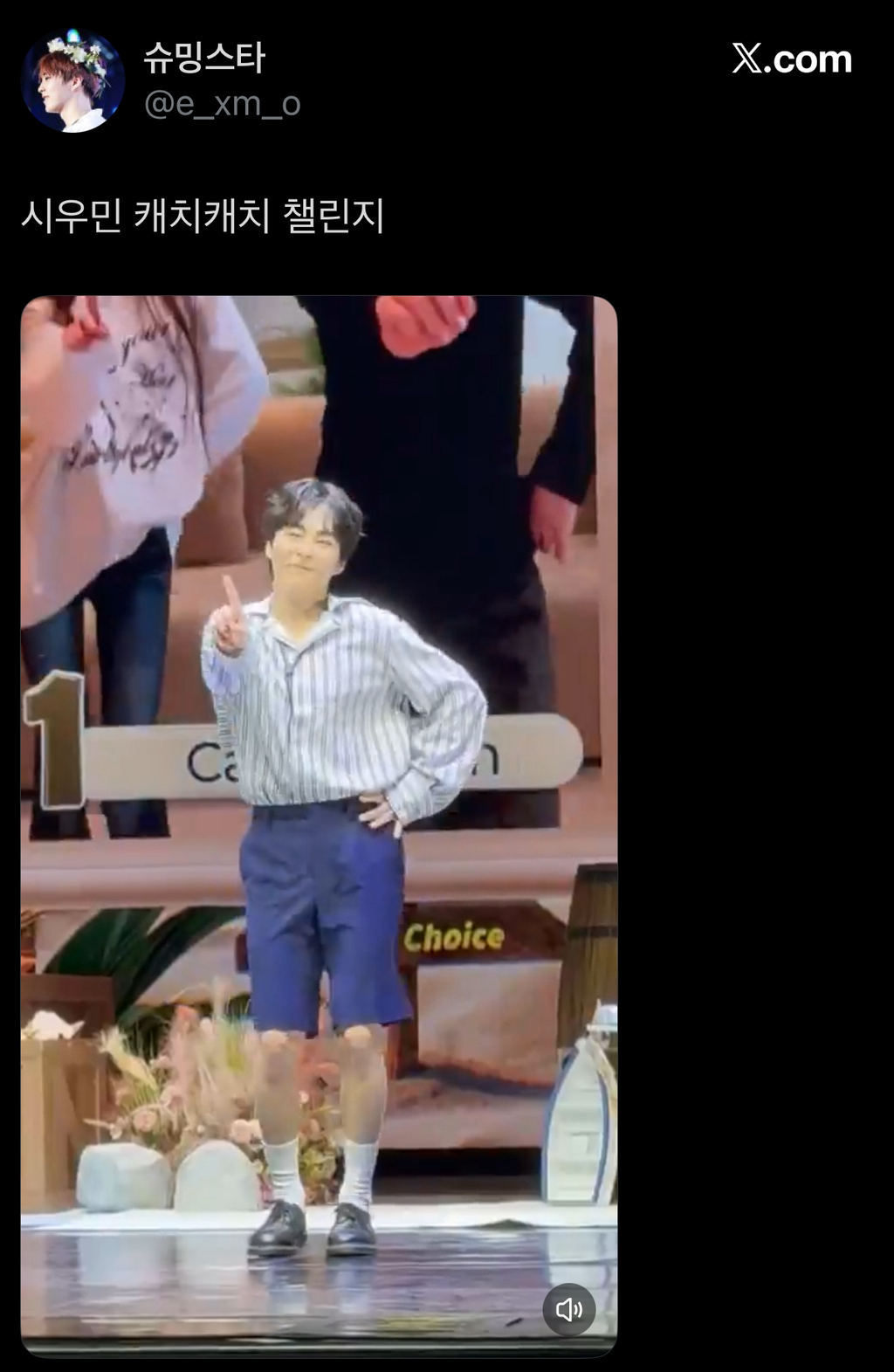 요즘-남돌들-사이에서-유행중인-것-같은-여돌-챌린지-5-이미지