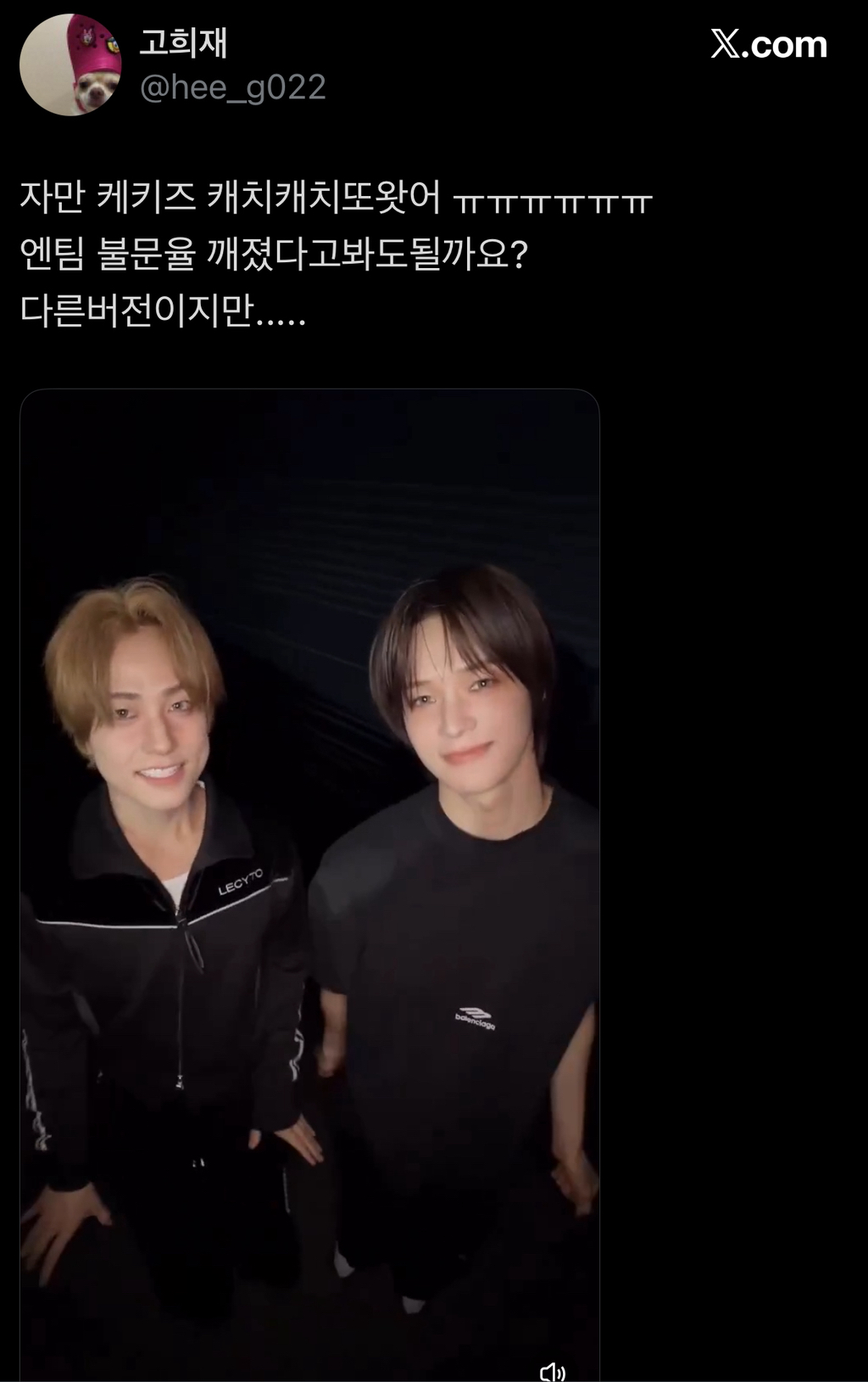 요즘-남돌들-사이에서-유행중인-것-같은-여돌-챌린지-10-이미지