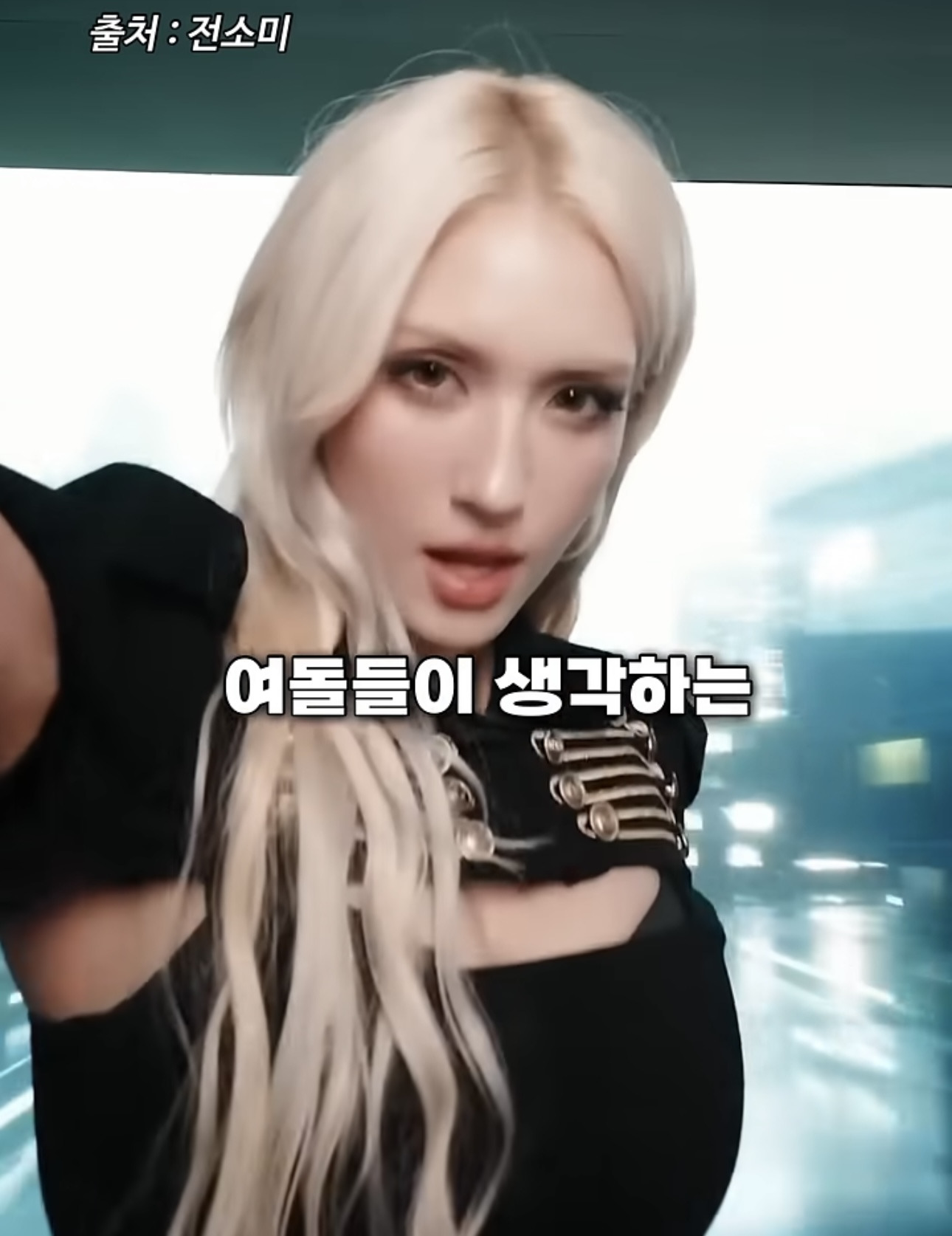 연예인이-생각하는-스타성있는-헤어스타일이란?-0-이미지