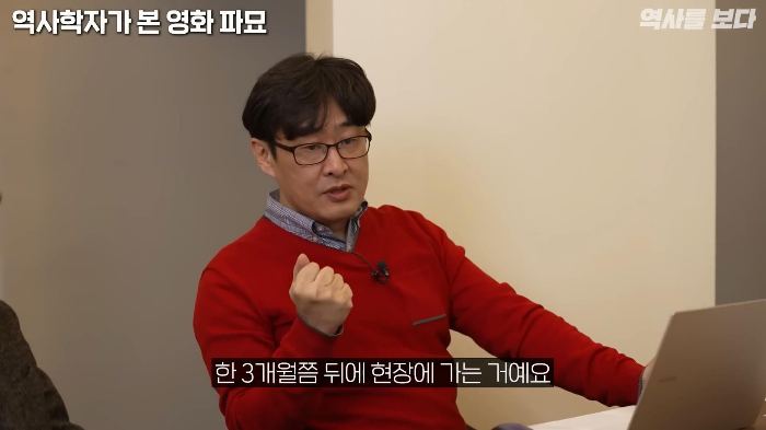 고고학자가-가위-눌렸을-때-귀신-쫓는-방법-2-이미지