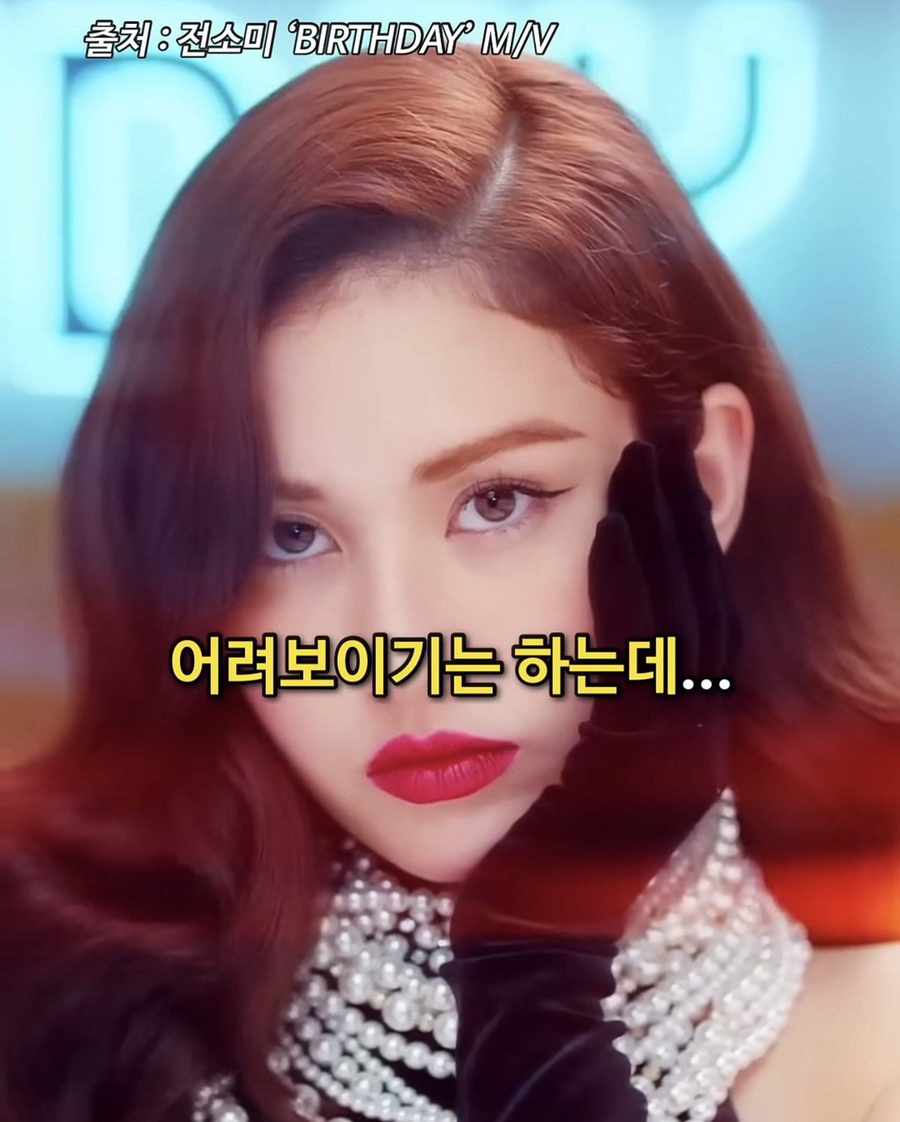 연예인이-생각하는-스타성있는-헤어스타일이란?-10-이미지