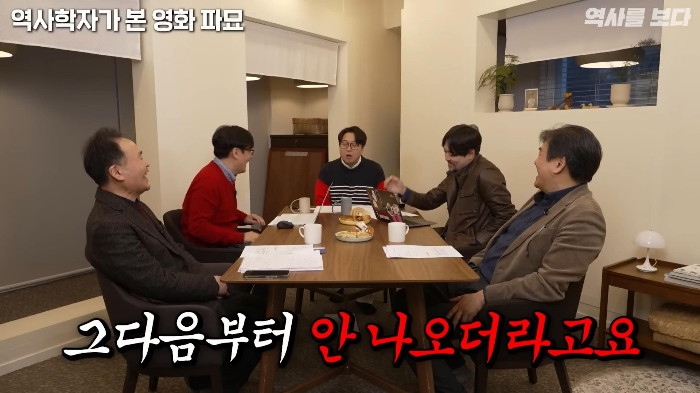 고고학자가-가위-눌렸을-때-귀신-쫓는-방법-39-이미지