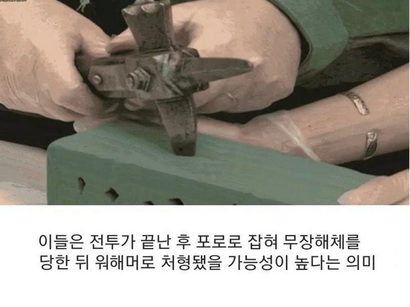 15세기-영국,-병사들의-유골-8-이미지