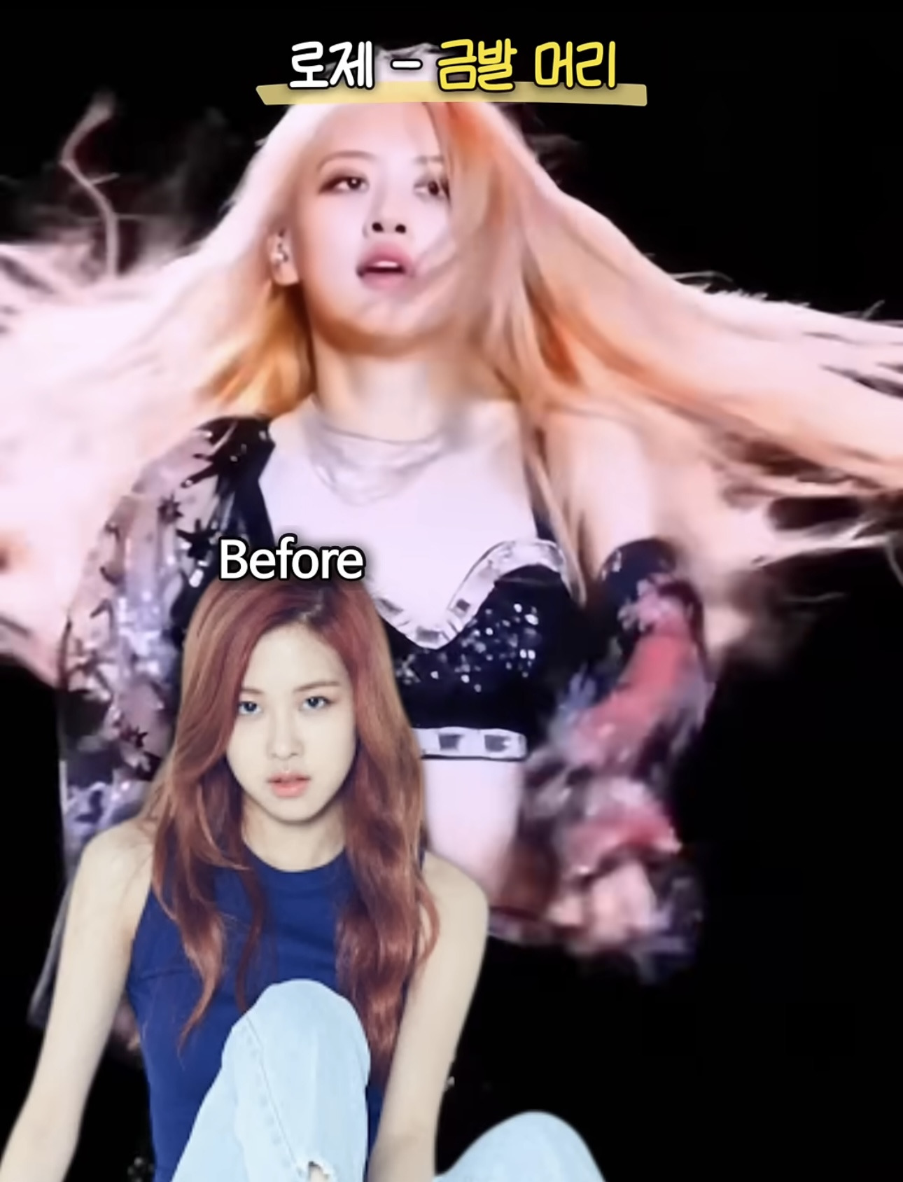 연예인이-생각하는-스타성있는-헤어스타일이란?-25-이미지