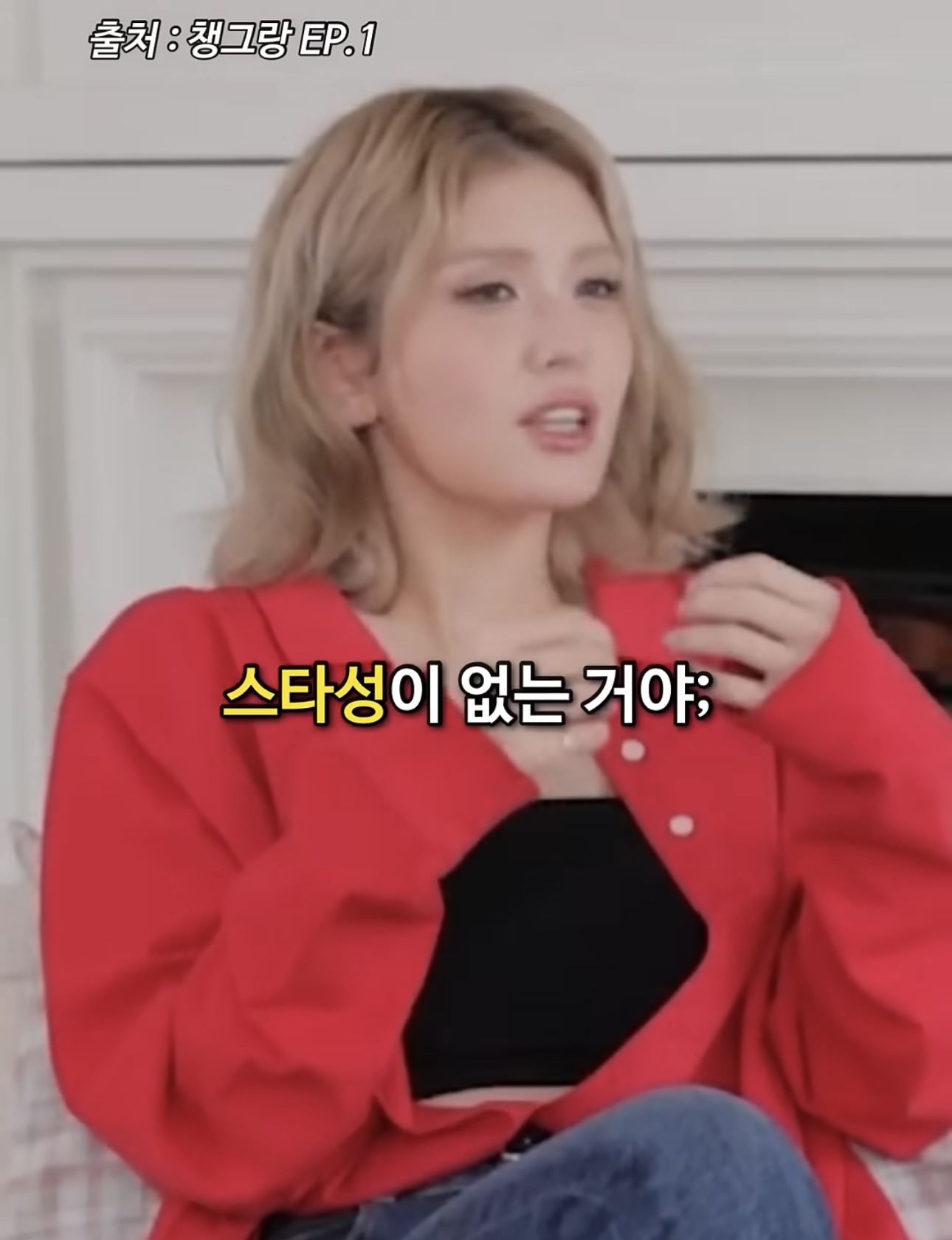 연예인이-생각하는-스타성있는-헤어스타일이란?-11-이미지