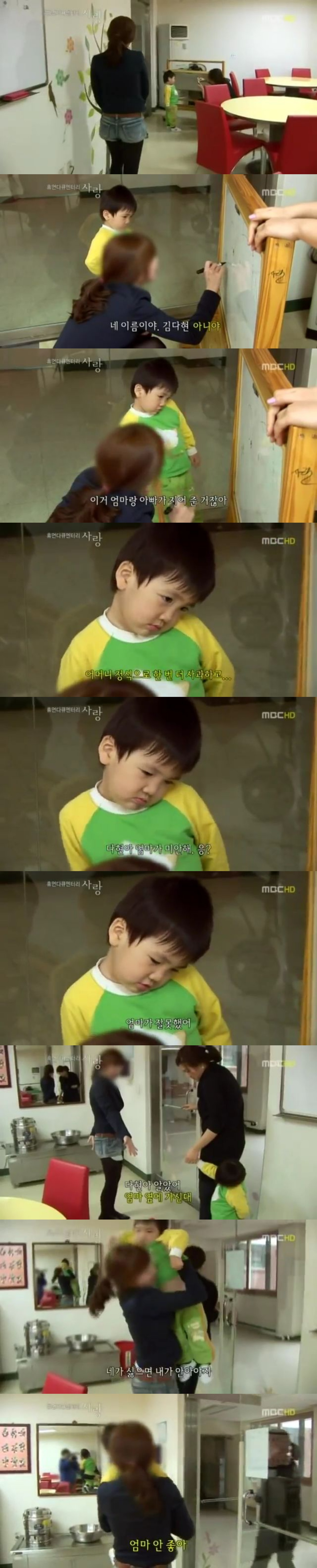 25살에-미혼모가-된-여성이-자신의-잃어버린-아이를-반-년만에-다시-찾았을-때-아이의-반응..jpgif-1-이미지