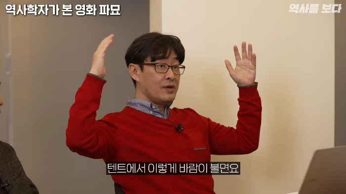 고고학자가-가위-눌렸을-때-귀신-쫓는-방법-20-이미지