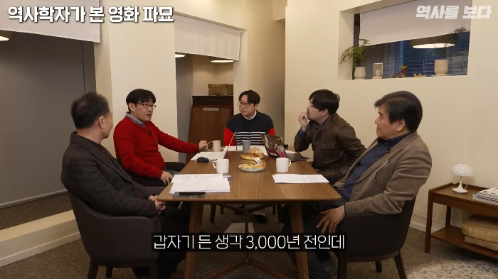 고고학자가-가위-눌렸을-때-귀신-쫓는-방법-31-이미지