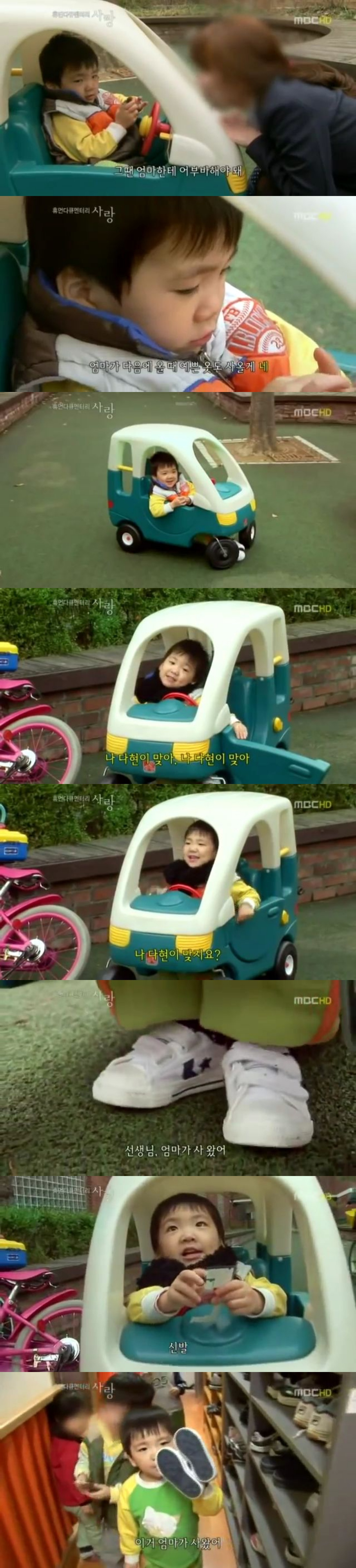 25살에-미혼모가-된-여성이-자신의-잃어버린-아이를-반-년만에-다시-찾았을-때-아이의-반응..jpgif-5-이미지