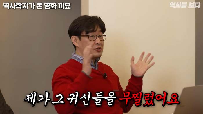 고고학자가-가위-눌렸을-때-귀신-쫓는-방법-26-이미지