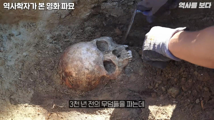 고고학자가-가위-눌렸을-때-귀신-쫓는-방법-4-이미지