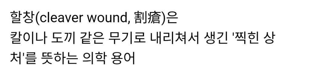 15세기-영국,-병사들의-유골-11-이미지