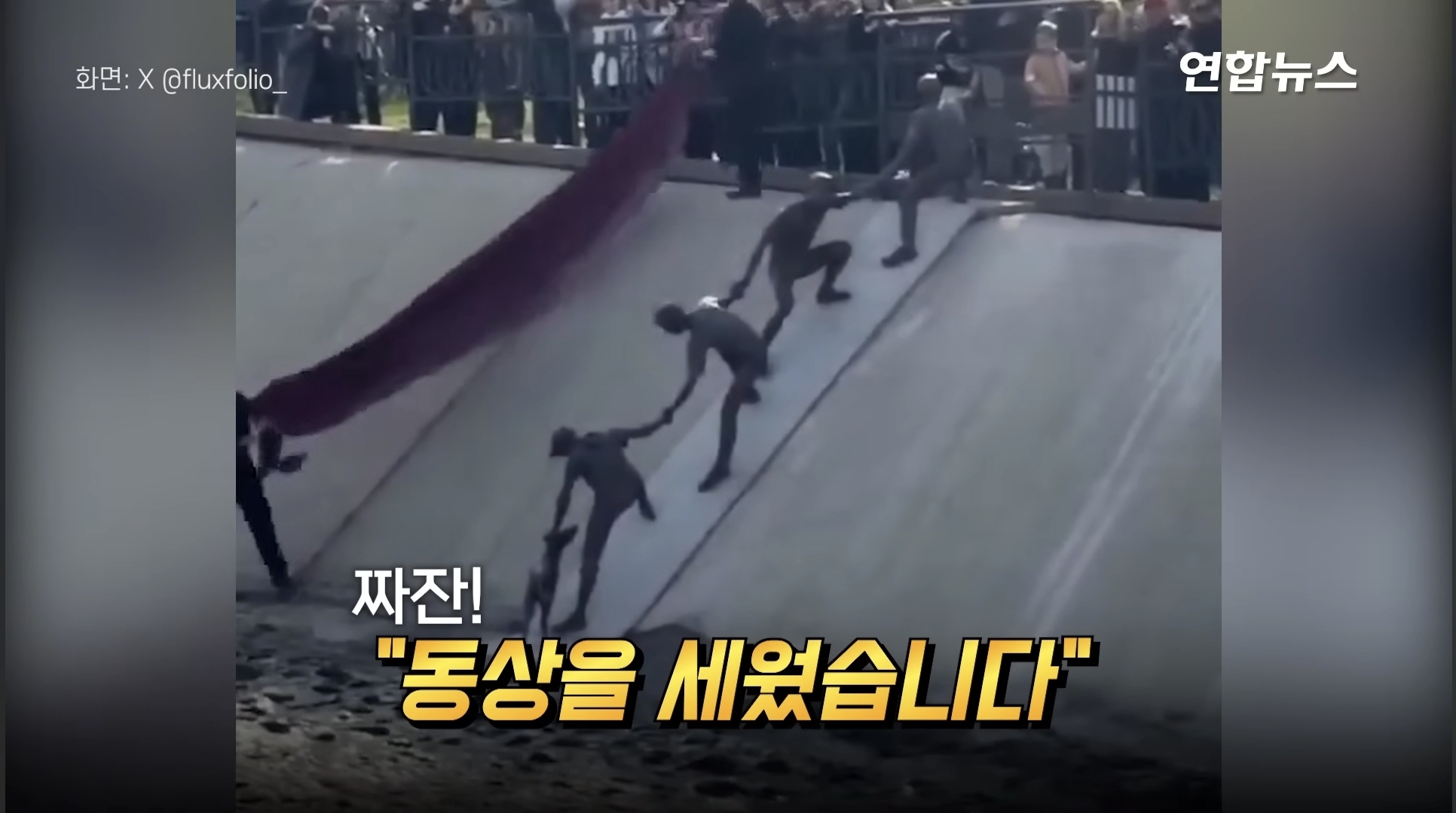 [영상]-"10년-전-인간사슬로-개를-구했죠"…카자흐에-세워진-동상-1-이미지