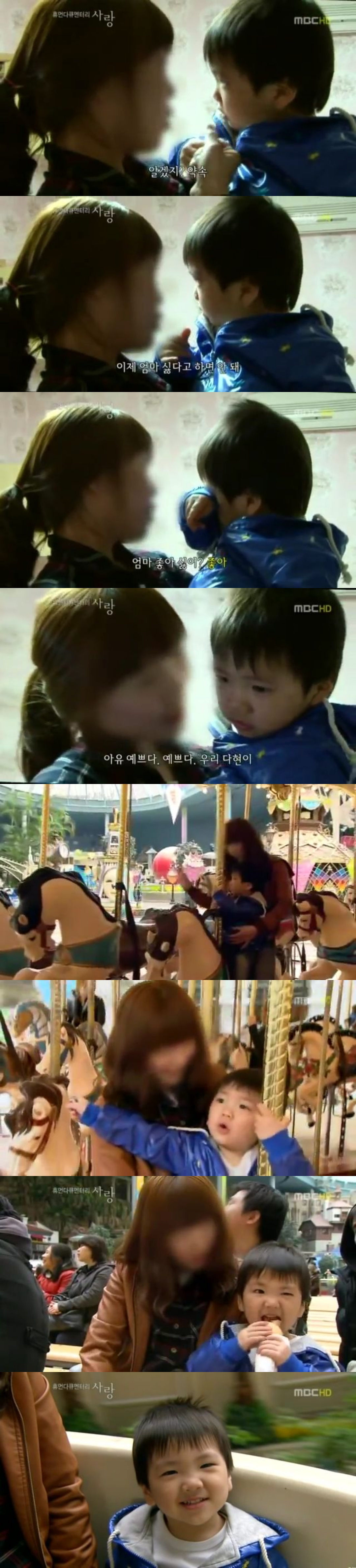 25살에-미혼모가-된-여성이-자신의-잃어버린-아이를-반-년만에-다시-찾았을-때-아이의-반응..jpgif-12-이미지