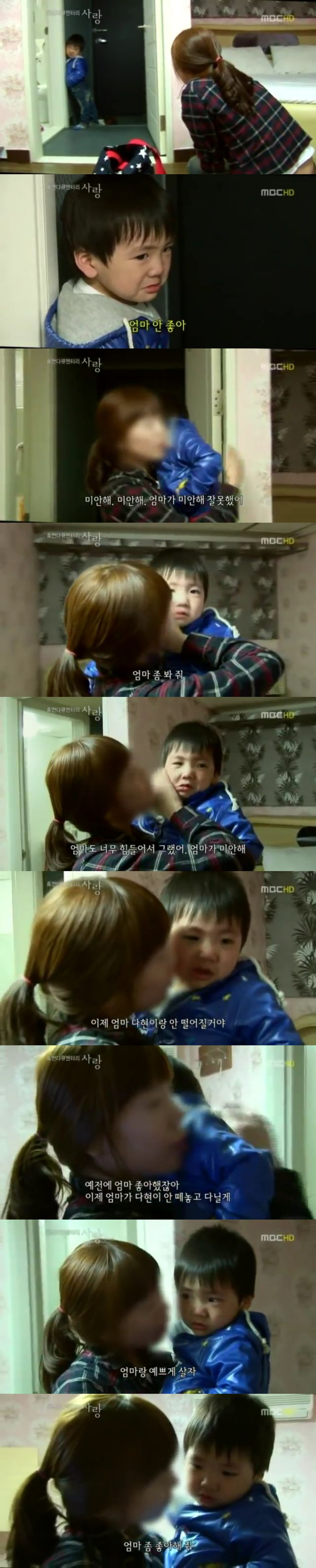 25살에-미혼모가-된-여성이-자신의-잃어버린-아이를-반-년만에-다시-찾았을-때-아이의-반응..jpgif-11-이미지