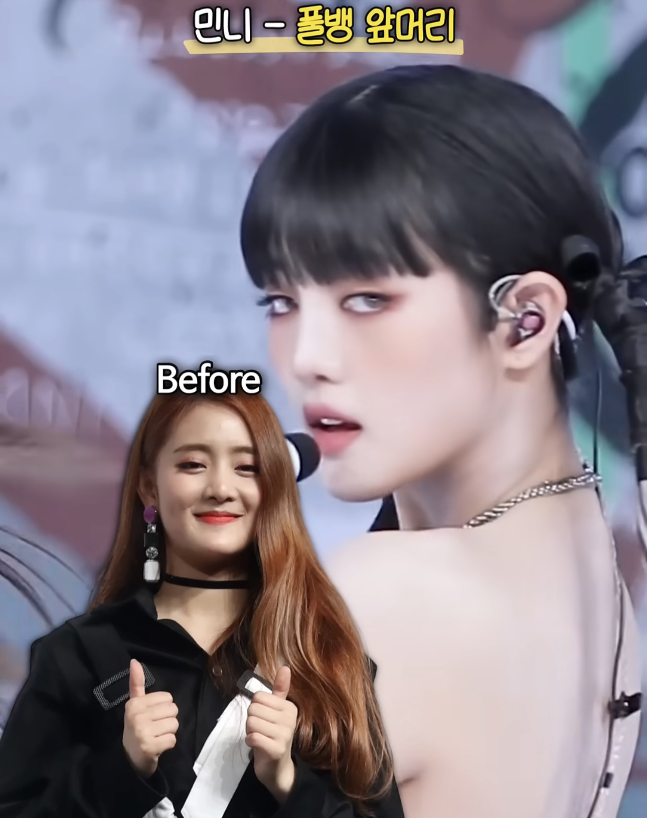 연예인이-생각하는-스타성있는-헤어스타일이란?-23-이미지