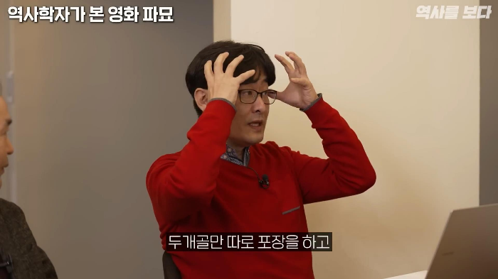 고고학자가-가위-눌렸을-때-귀신-쫓는-방법-10-이미지