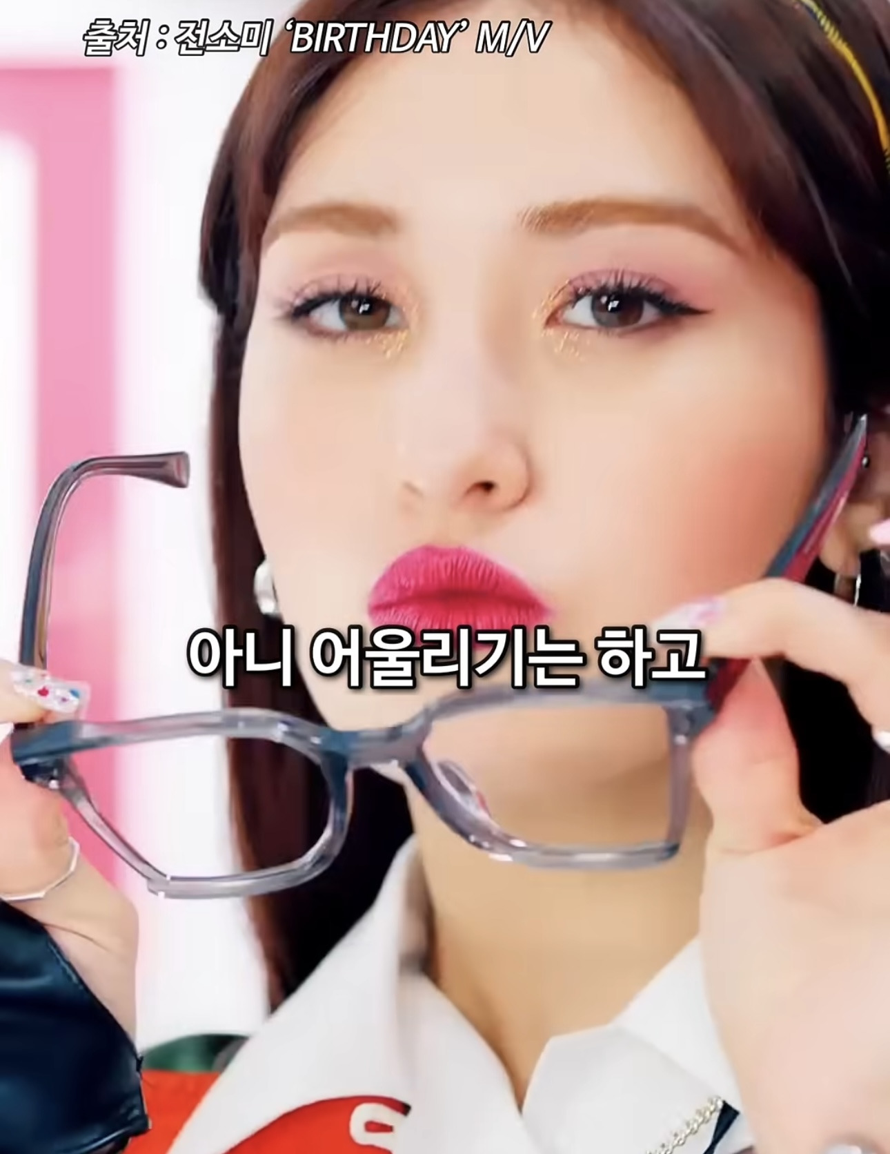 연예인이-생각하는-스타성있는-헤어스타일이란?-9-이미지