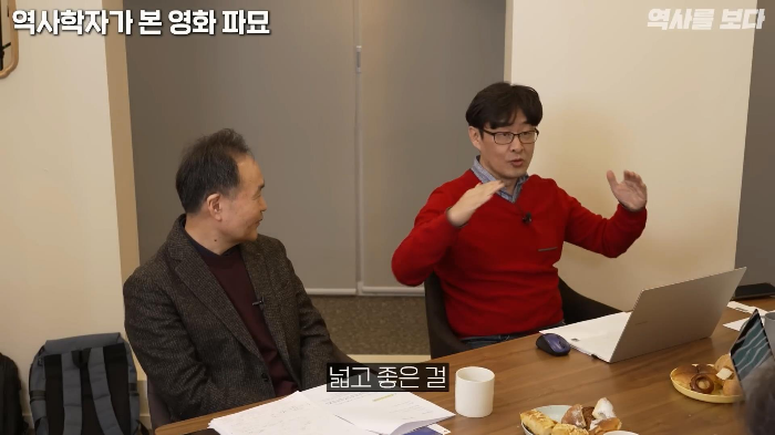 고고학자가-가위-눌렸을-때-귀신-쫓는-방법-16-이미지