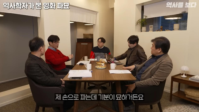 고고학자가-가위-눌렸을-때-귀신-쫓는-방법-7-이미지