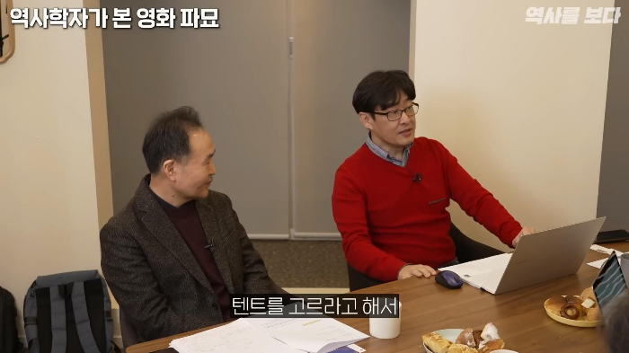 고고학자가-가위-눌렸을-때-귀신-쫓는-방법-14-이미지