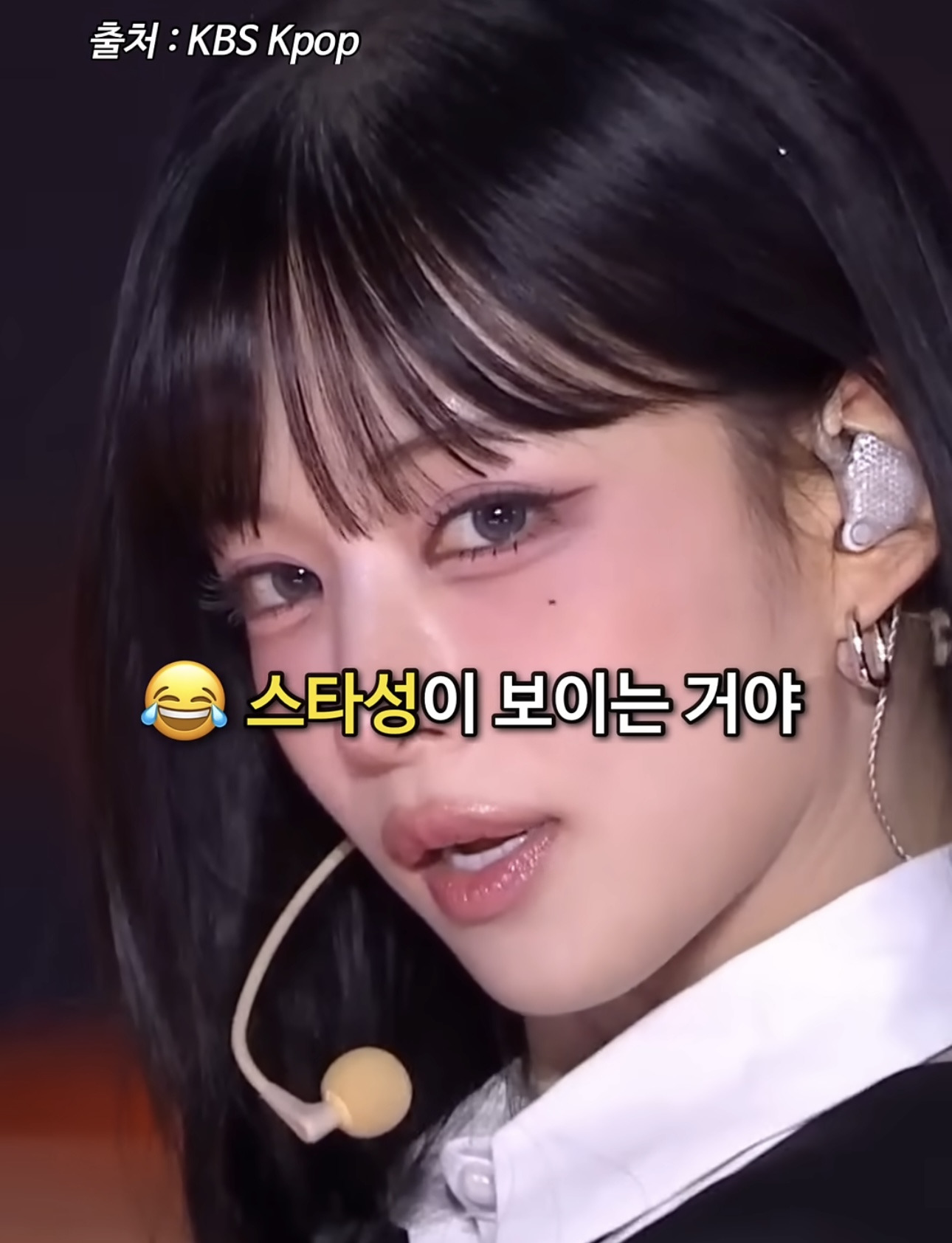 연예인이-생각하는-스타성있는-헤어스타일이란?-21-이미지