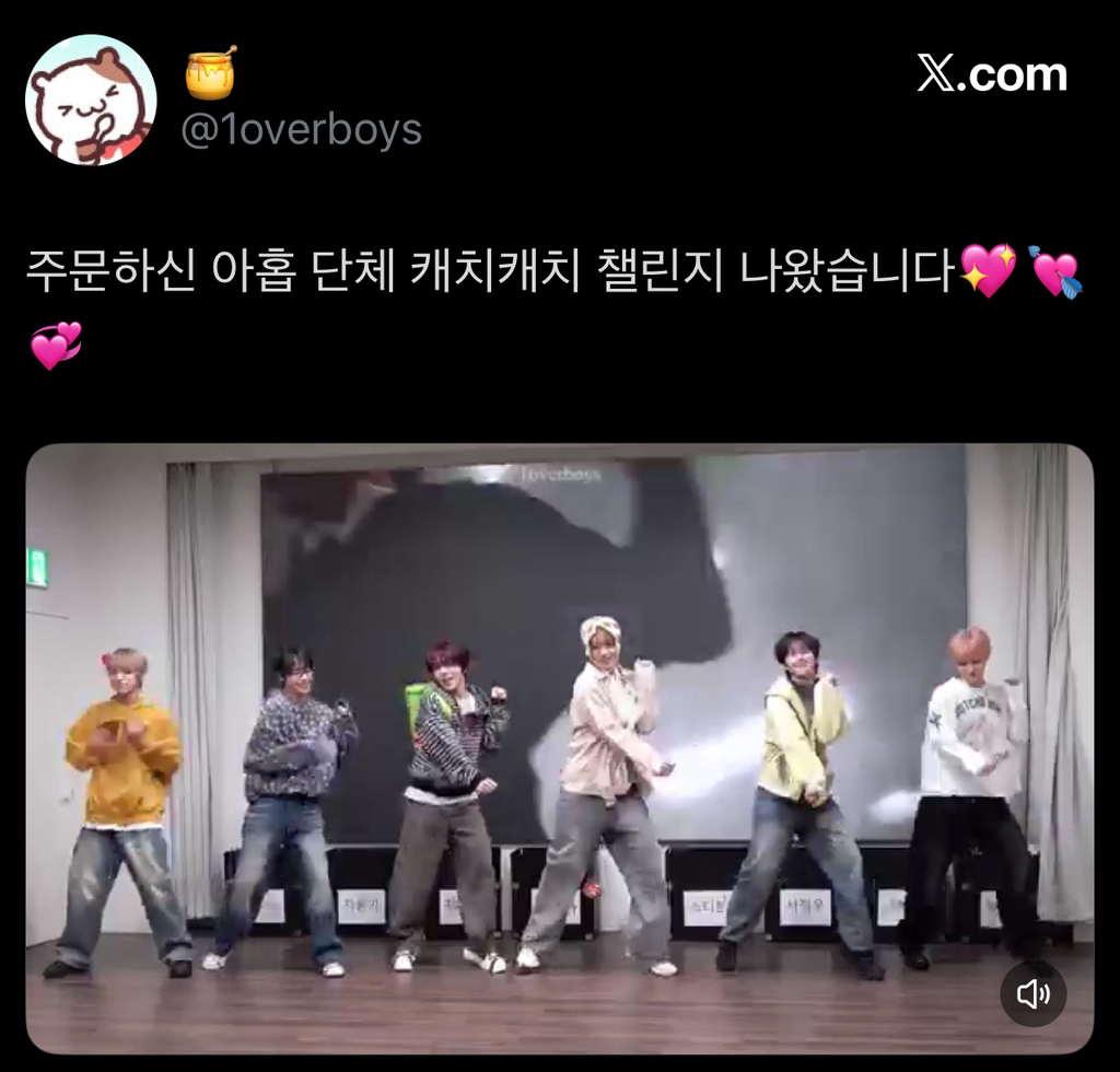 요즘-남돌들-사이에서-유행중인-것-같은-여돌-챌린지-7-이미지